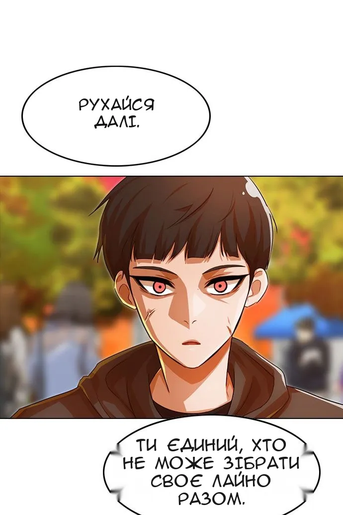 Сторінка 6