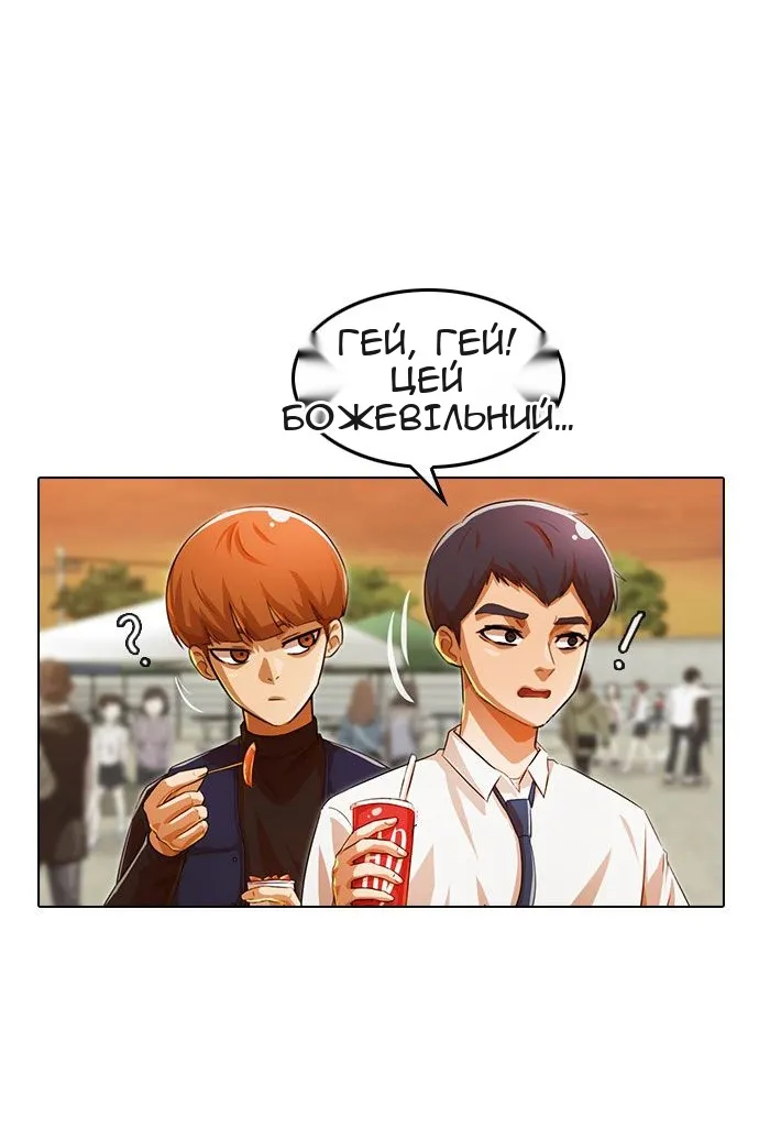 Сторінка 8