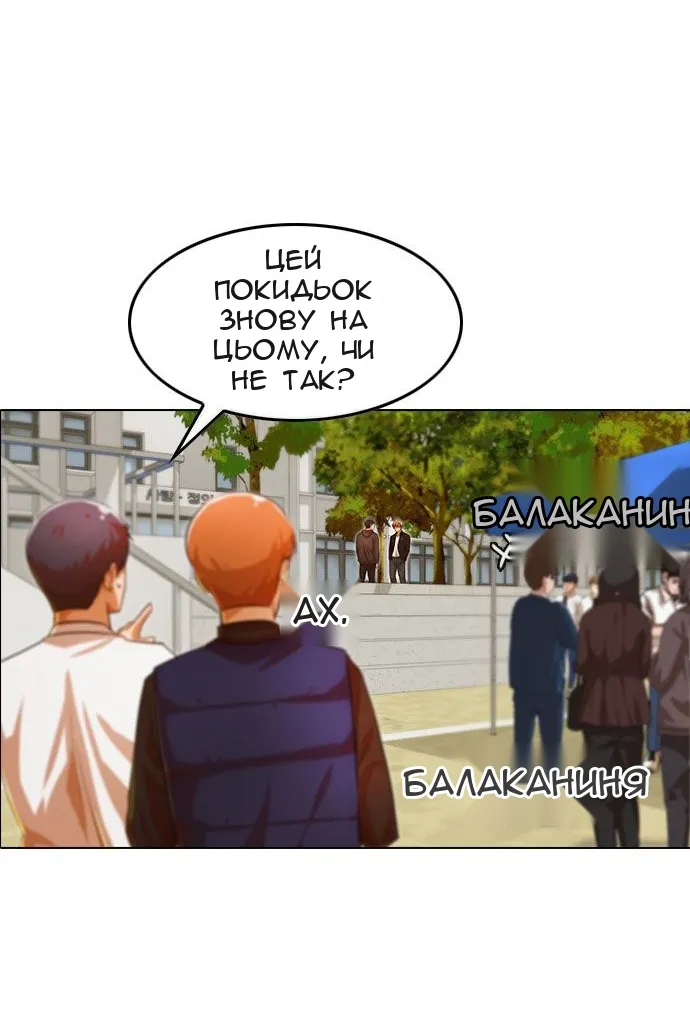 Сторінка 9