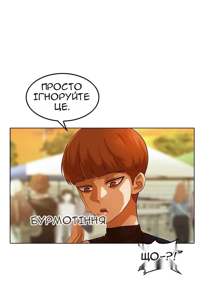 Сторінка 10