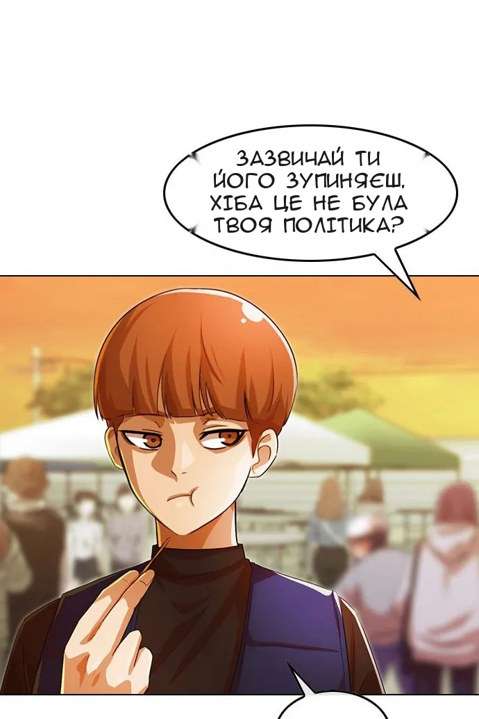 Сторінка 11