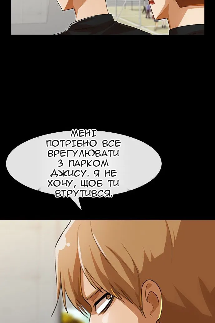 Сторінка 13