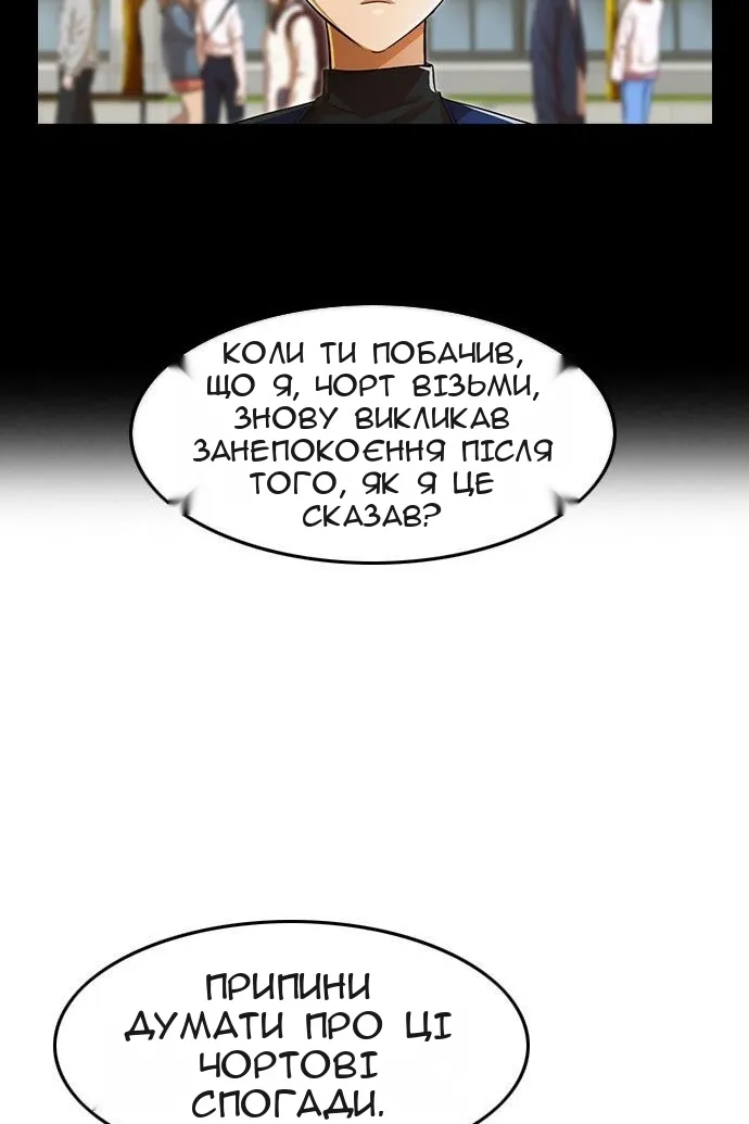 Сторінка 15