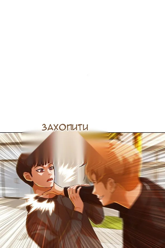 Сторінка 24