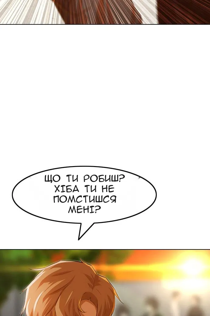 Сторінка 25
