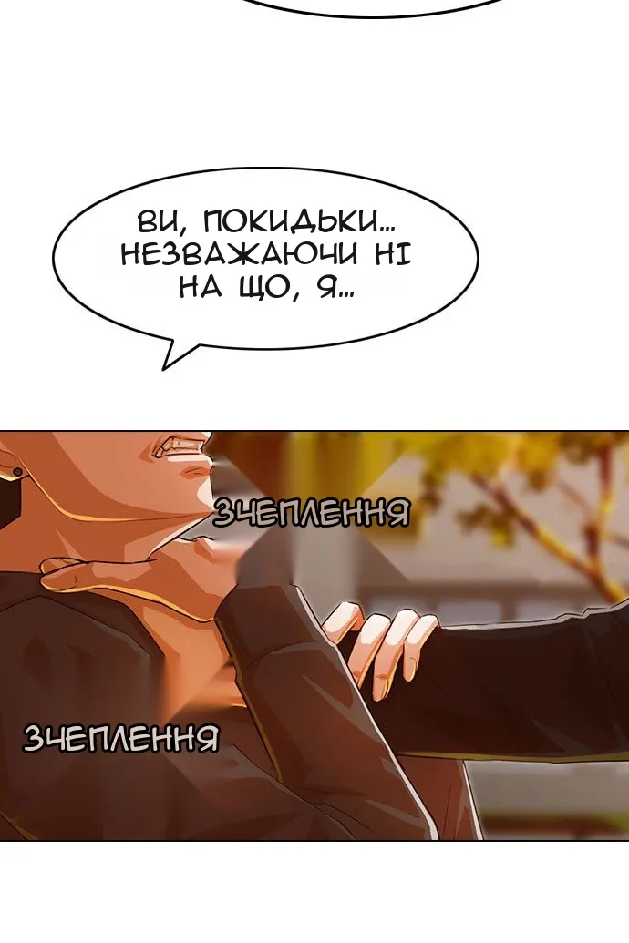 Сторінка 29