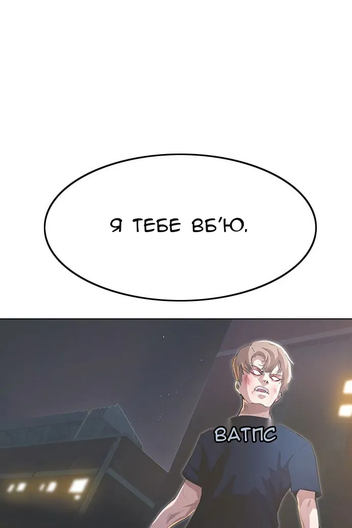 Сторінка 30
