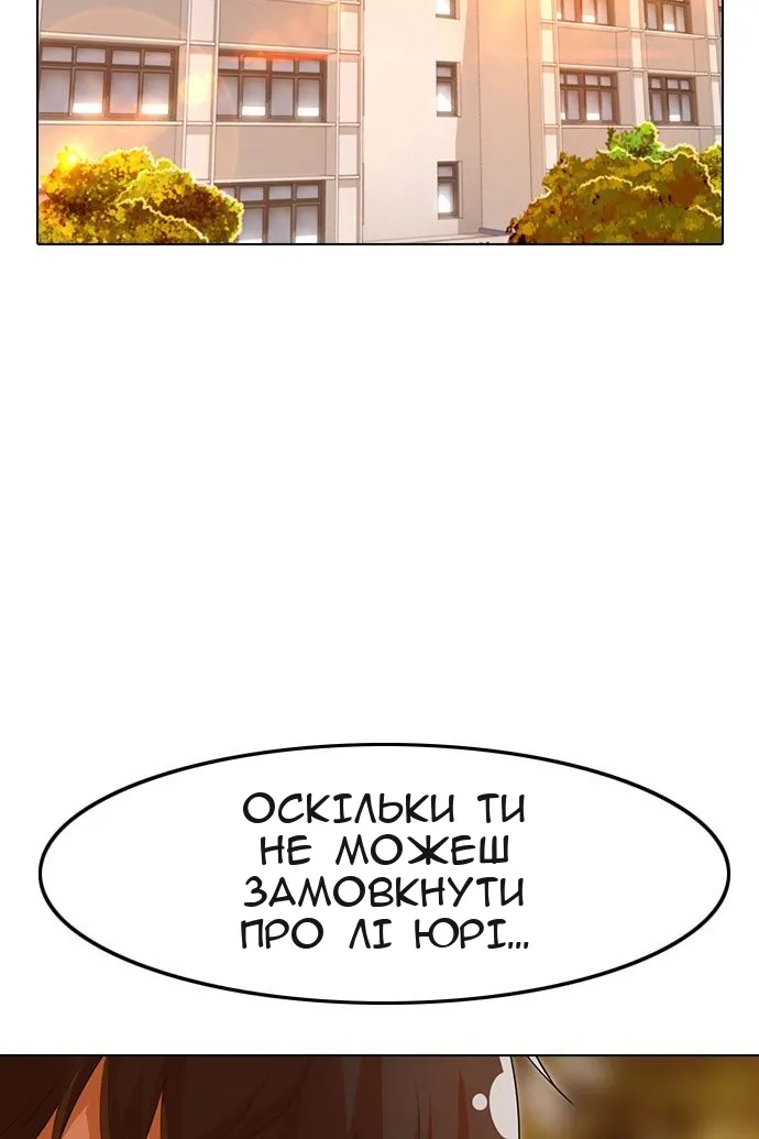 Сторінка 40