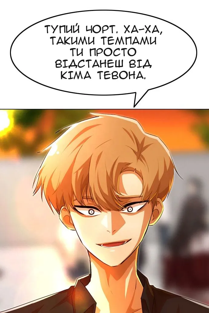 Сторінка 48