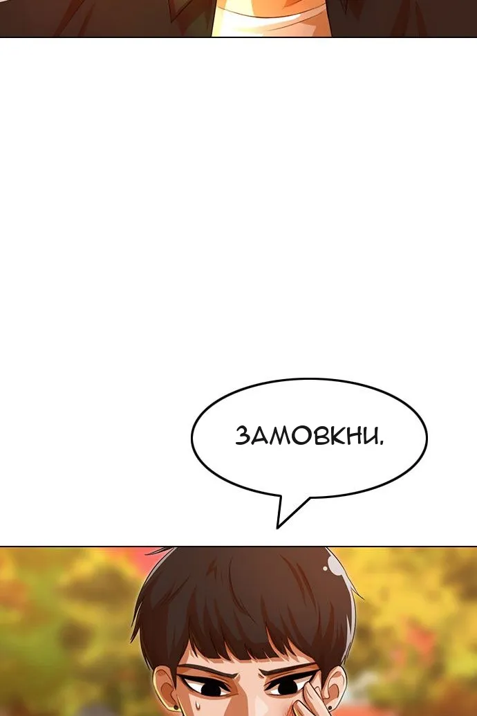 Сторінка 49