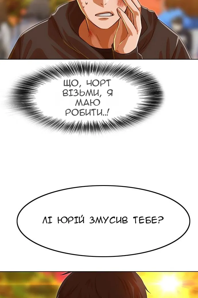 Сторінка 50