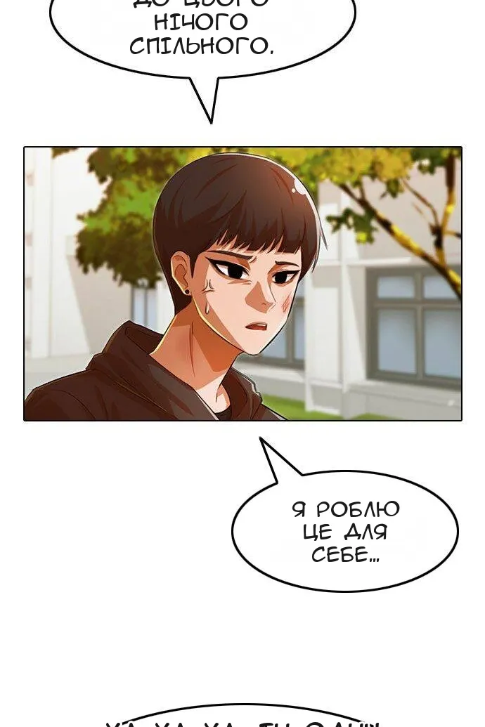 Сторінка 53