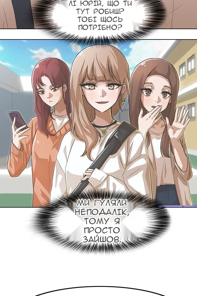 Сторінка 59