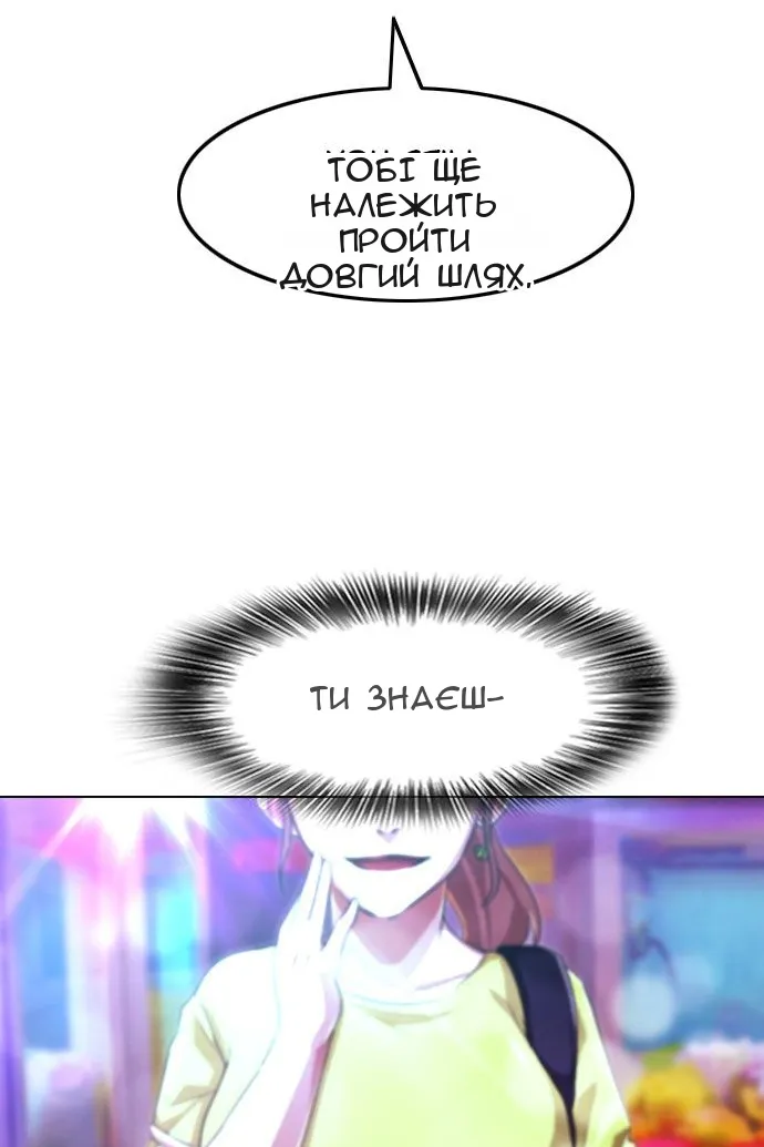 Сторінка 61