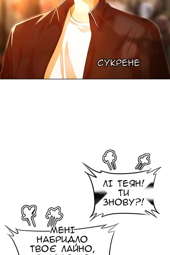 Сторінка 63
