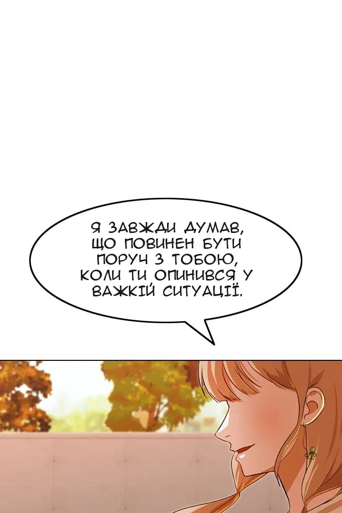 Сторінка 67