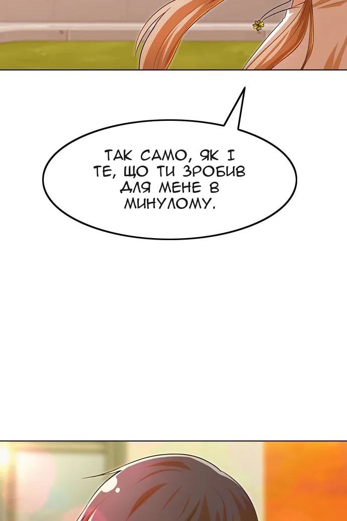 Сторінка 68