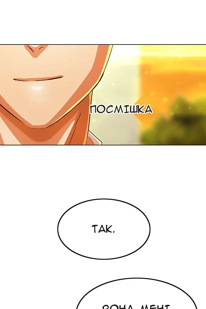 Сторінка 76