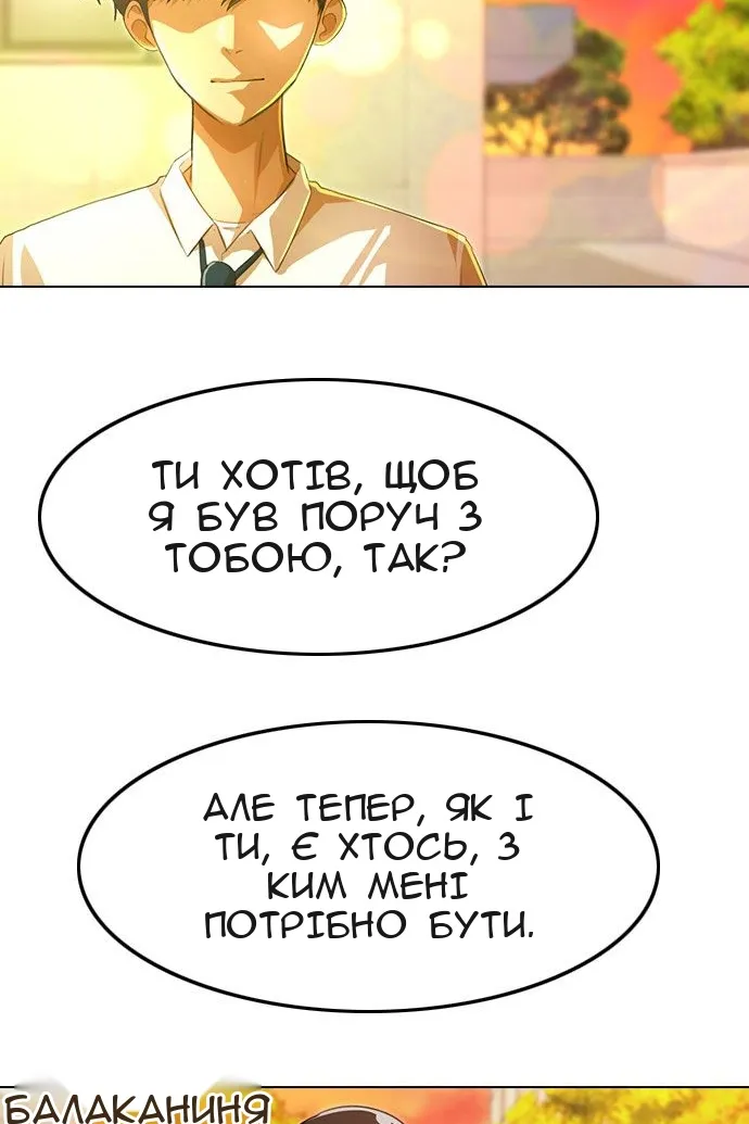 Сторінка 80