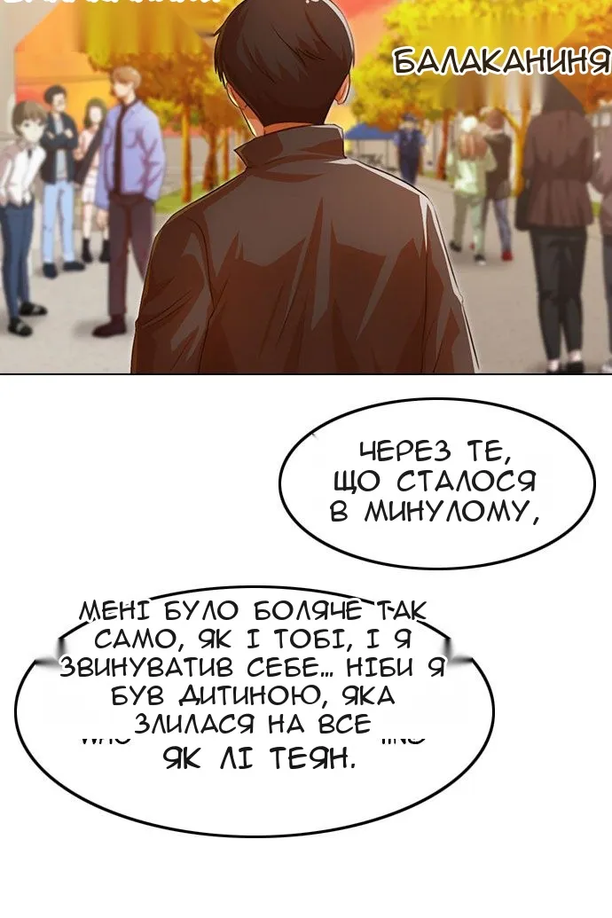 Сторінка 81