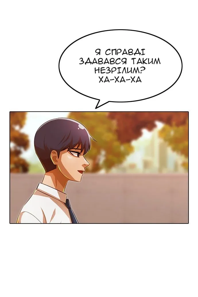Сторінка 82