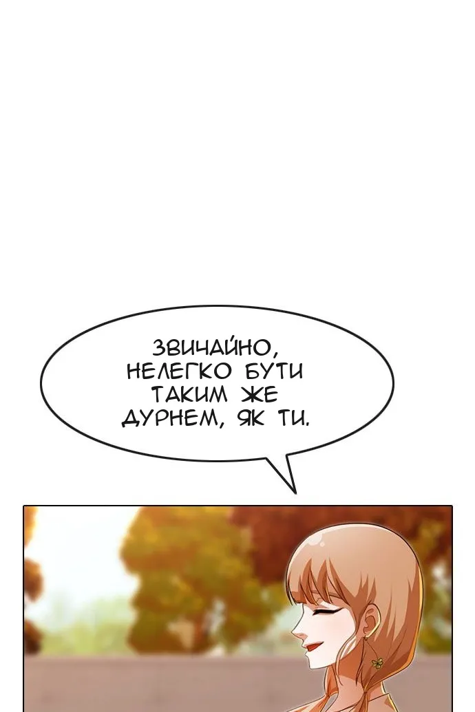 Сторінка 83