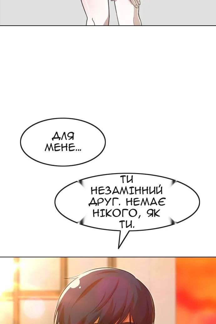 Сторінка 90