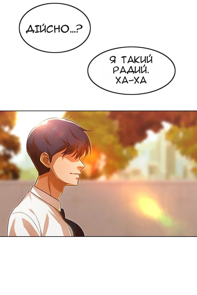 Сторінка 93