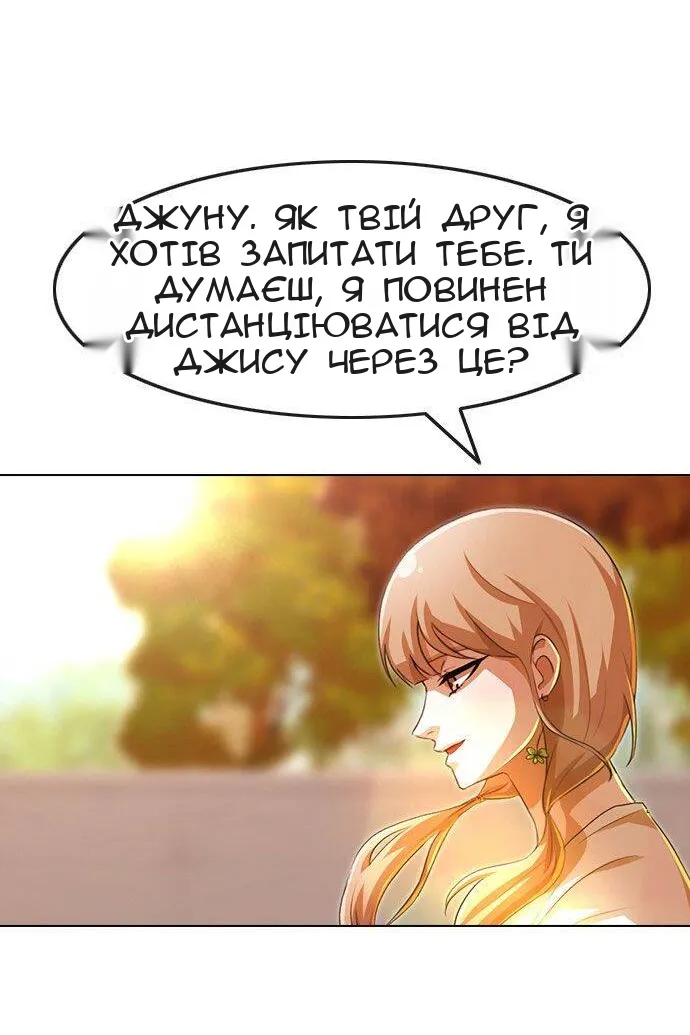 Сторінка 95