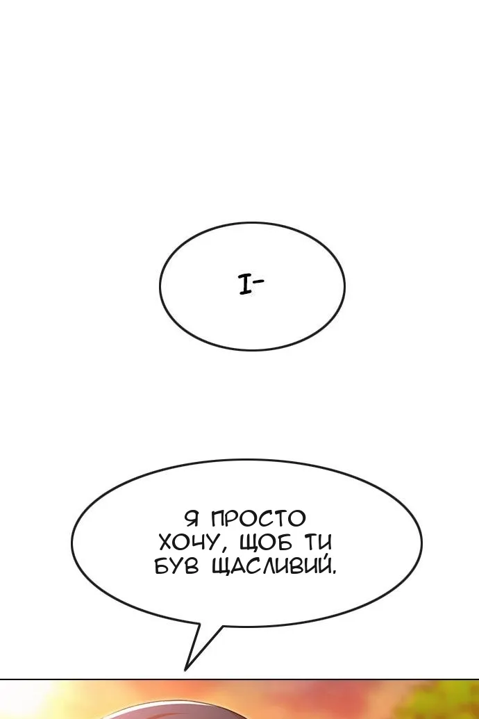 Сторінка 102