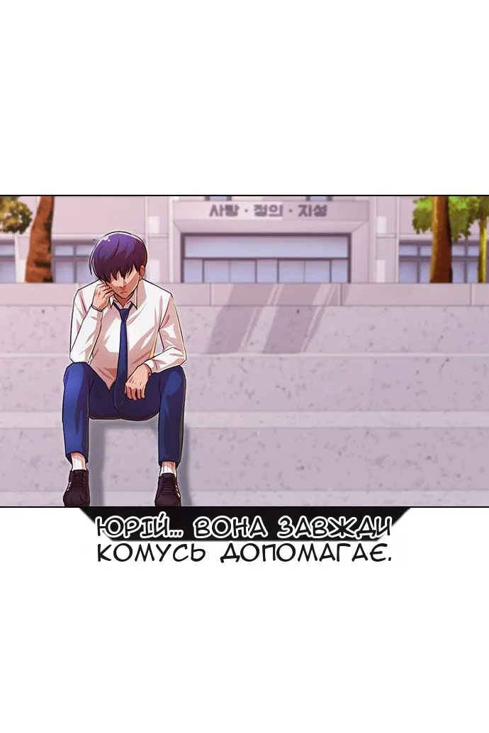 Сторінка 117