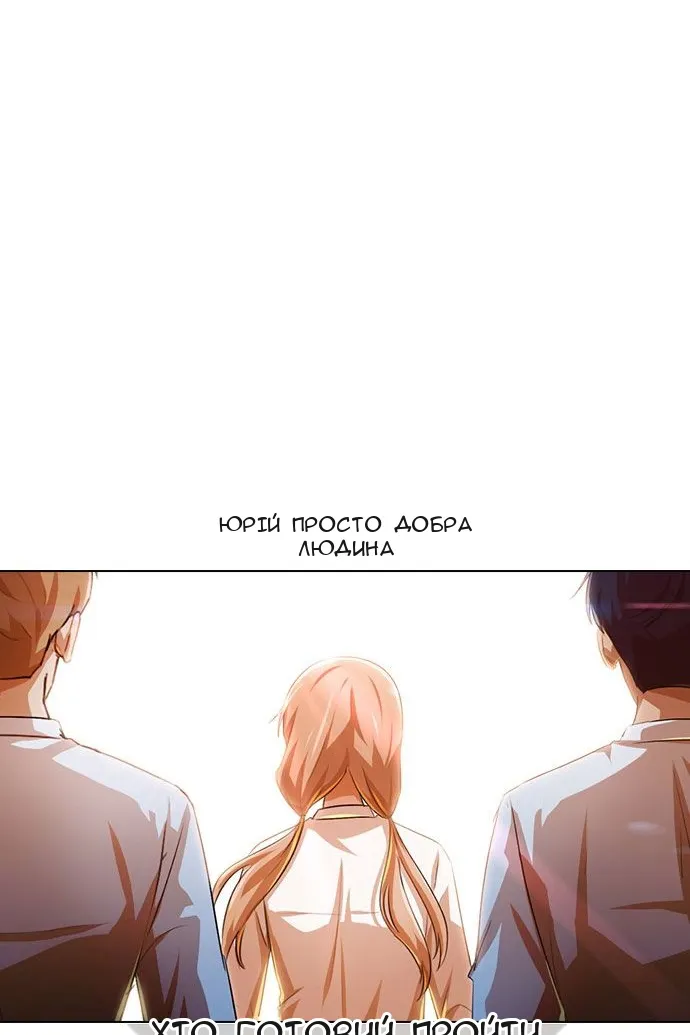 Сторінка 119