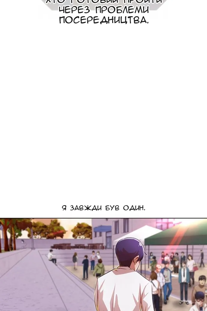 Сторінка 120