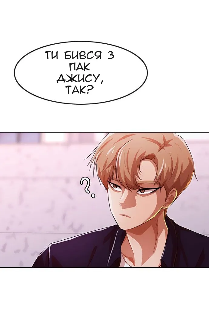 Сторінка 127