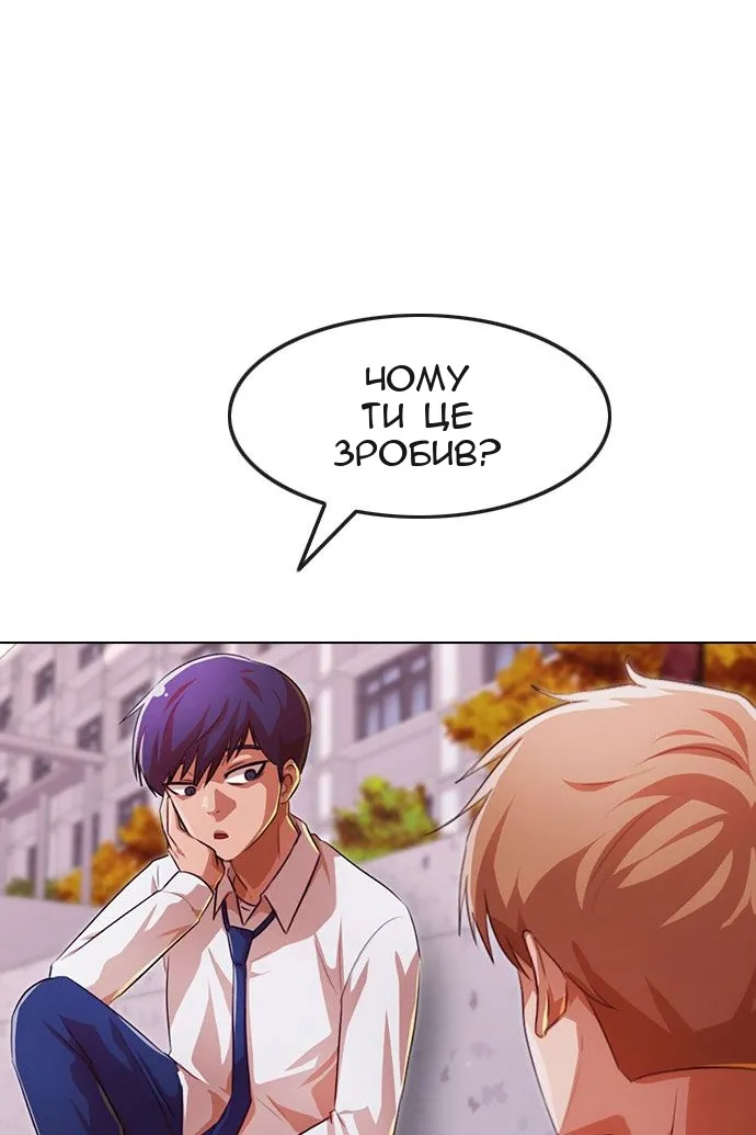 Сторінка 128