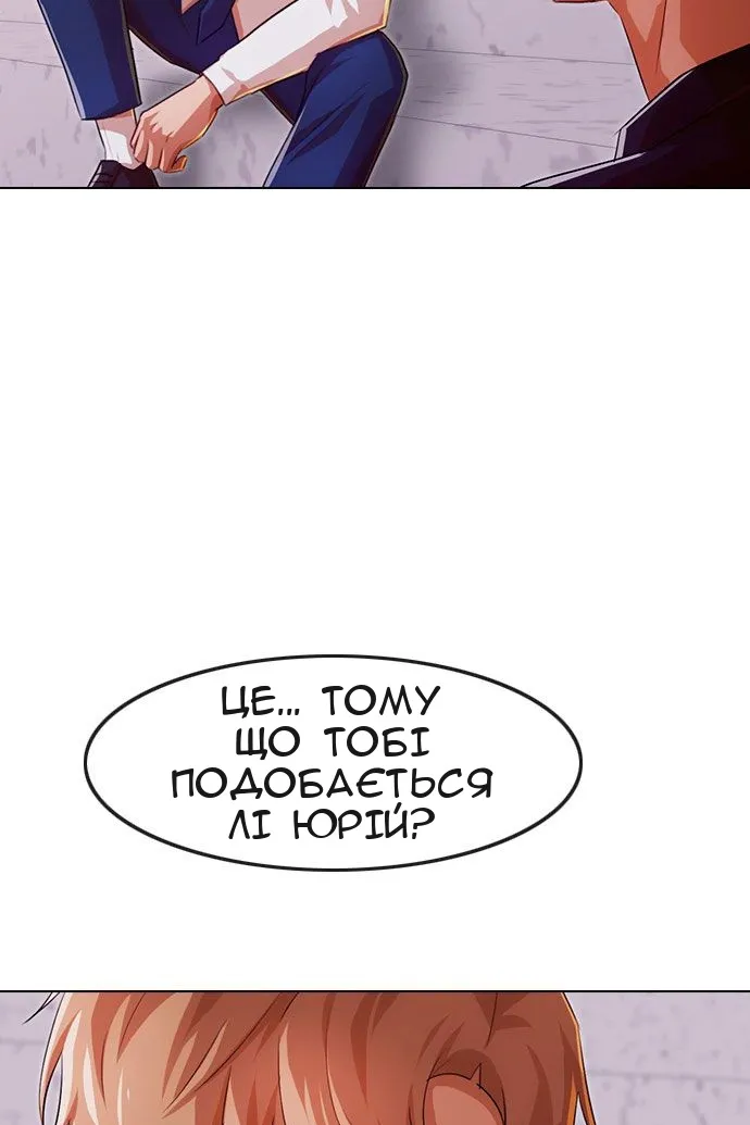 Сторінка 129