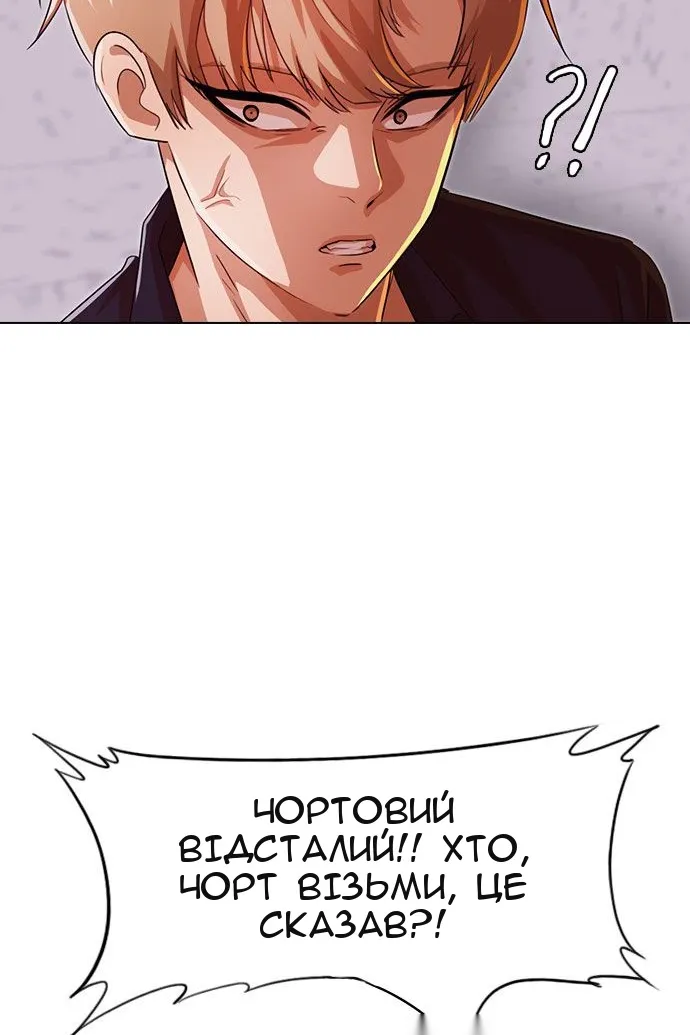 Сторінка 130