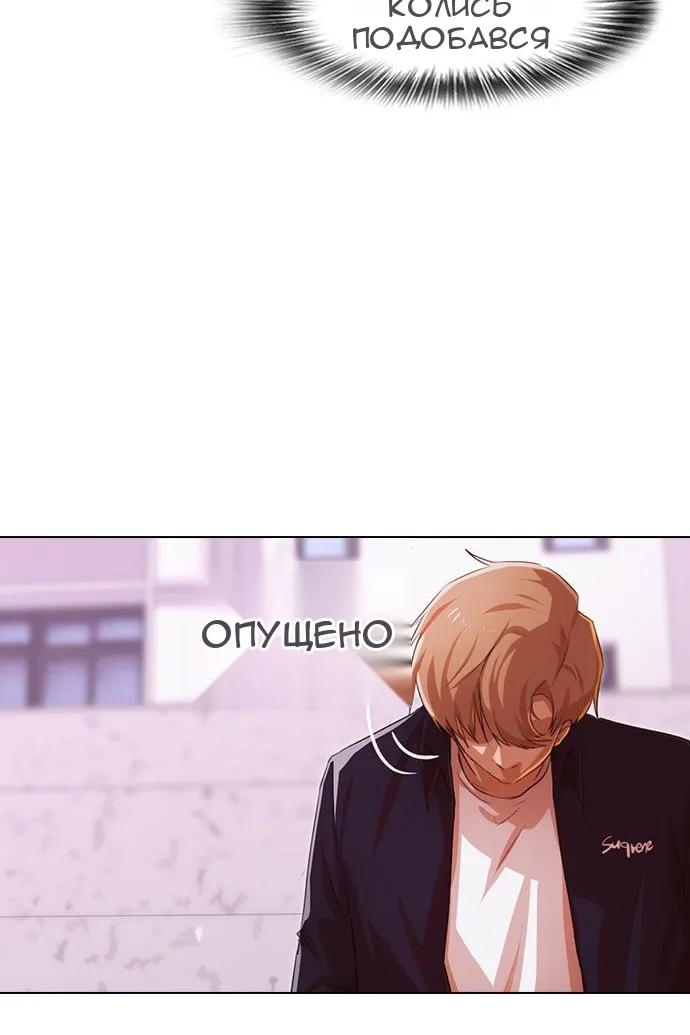 Сторінка 134