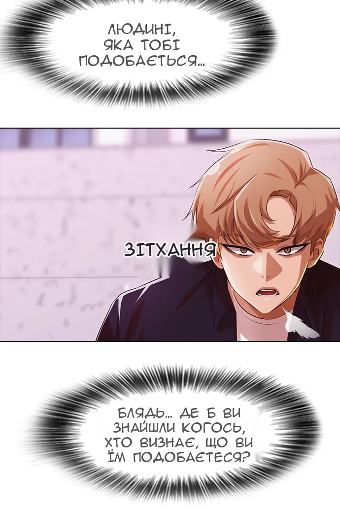 Сторінка 7
