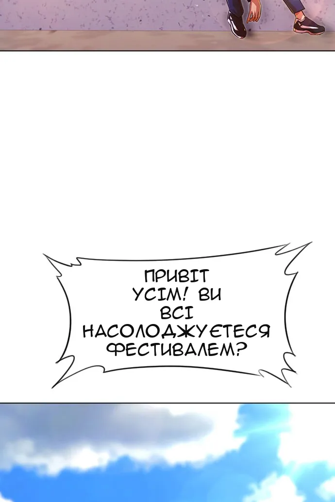 Сторінка 11