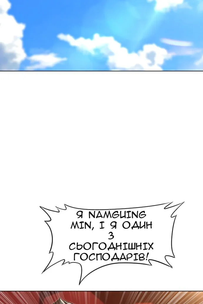 Сторінка 12