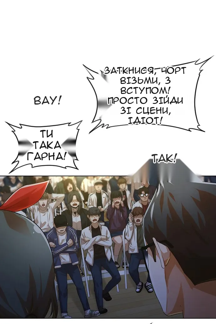 Сторінка 15