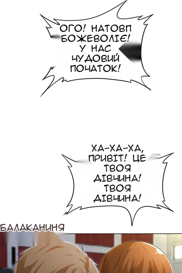 Сторінка 16