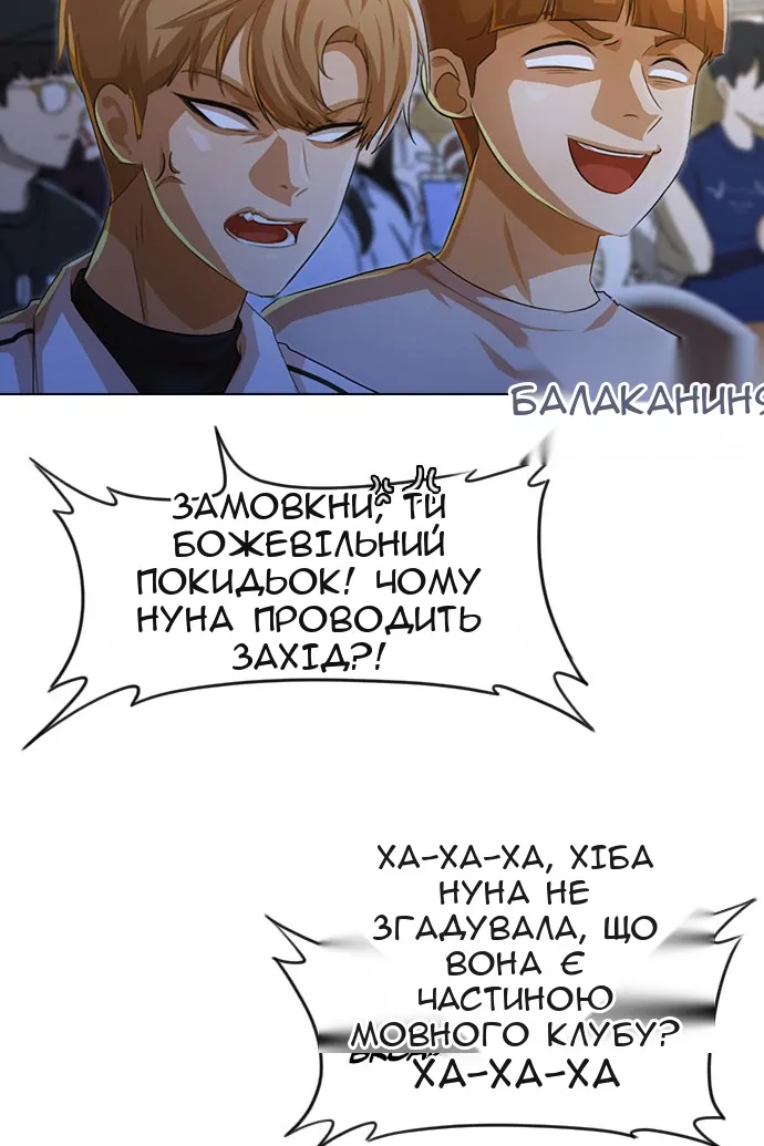 Сторінка 17