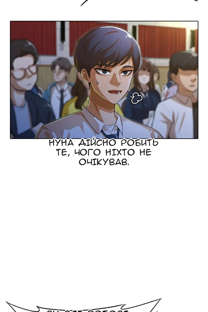 Сторінка 18