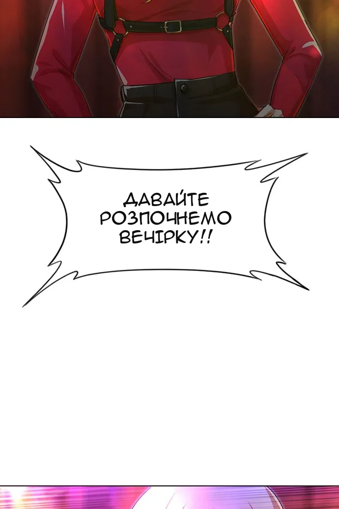 Сторінка 27