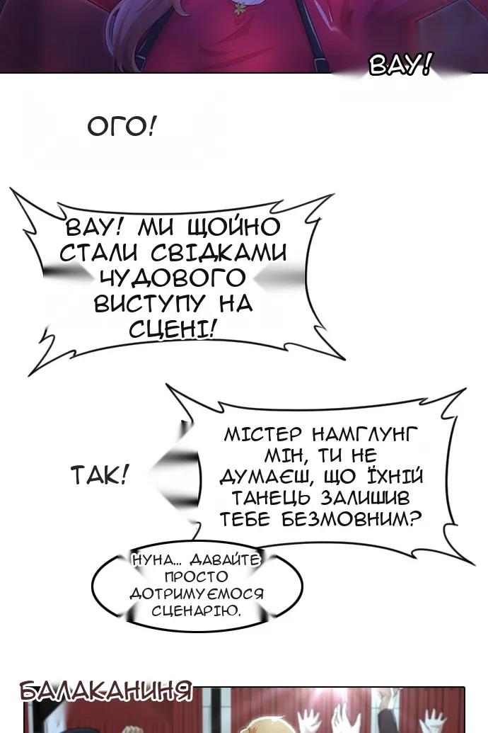 Сторінка 43