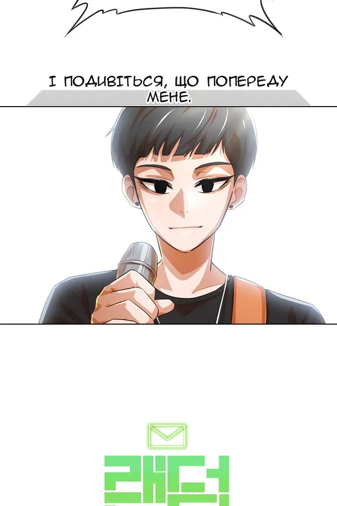 Сторінка 46