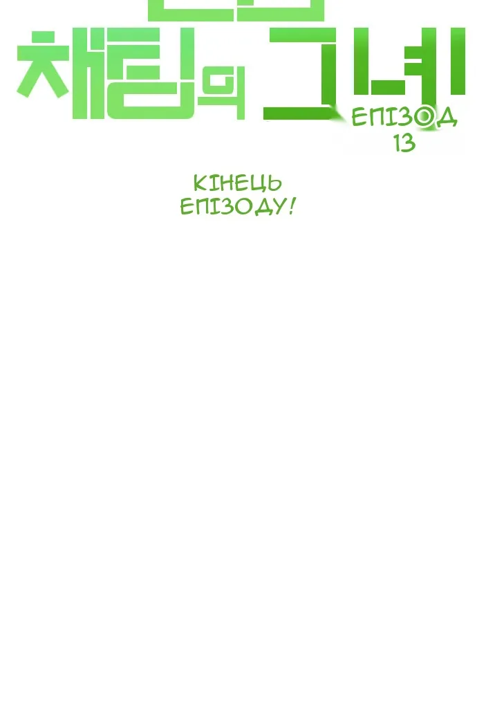 Сторінка 47