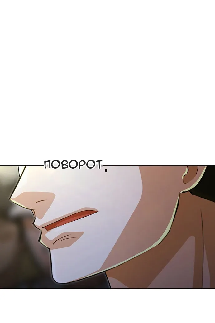 Сторінка 50